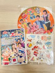 おかあさんといっしょDVDうちわスペシャルステージファミリーコンサート