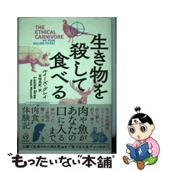 2024年最新】‎大和書房の人気アイテム - メルカリ