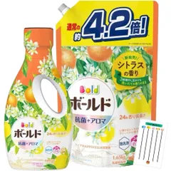 2025年最新】ボールド シトラス 本体の人気アイテム - メルカリ