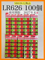 アルカリボタン電池 LR626 100個