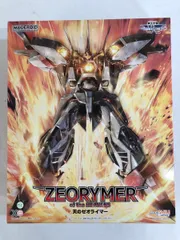 冥王計画(プロジェクト)ゼオライマー 冥王計画ゼオライマーΩ(10) (RYU COMICS) | ちみもりを