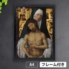 2025年最新】ウルスラの絵の人気アイテム - メルカリ 2025年最新】ウルスラの絵の人気アイテム - メルカリ
