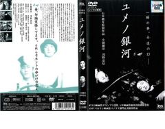 (未使用･未開封品)　Xibalba シバルバ/エイリアン・オブ・マヤ [DVD] qdkdu57 Xibalba シバルバ／エイリアン・オブ・マヤ - 映画情報