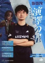【中古】コレクションカード(男性) IJL2024F-SSR08[SSR]：AXIZ WAVE/Takakou/演繹の星カード/IdentityV 第五人格 Japan League カードコレクション第一弾「2024年秋シーズン」