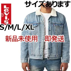 lev-032　新品未使用リーバイス ジージャン ボア[lev-032 / 16365-0044]LEVIS 正規品 DENIM JACKET TRUCKER JACKET TRUCKER JACKETオリジナル メンズアウター ブランド メンズ コーデ