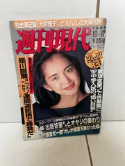 2025年最新】鷲尾いさの人気アイテム - メルカリ