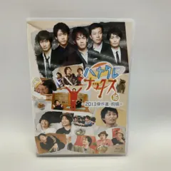 2025年最新】ハナタレナックスの人気アイテム - メルカリ