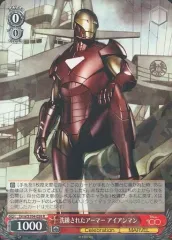 洗練されたアーマー　アイアンマン　SP 箔押し　marvel カード 2025年最新】洗練されたアーマーアイアンマンの人気アイテム