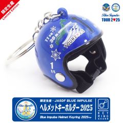 PJ パラレスキュージャンパー パッチ ブラック 蓄光 両面