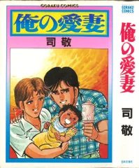 2025年最新】司敬の人気アイテム - メルカリ