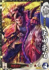2025年最新】戦国大戦 カードの人気アイテム - メルカリ