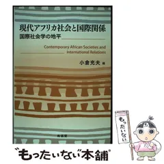 2024年最新】小倉充夫の人気アイテム - メルカリ