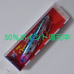 ジャンプライズ ぶっ飛び君 95S ブルピンイワシ