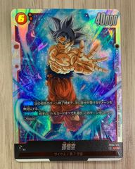 ドラゴンボール フュージョンワールド 孫悟空 シークレット SCR 身勝手