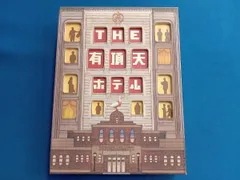 ザ・マジックアワー&THE有頂天ホテルDVD 2本セット未開封品 2025年最新】THE 有頂天ホテル スペシャル・エディション の人気