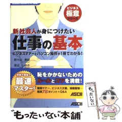 2024年最新】渡辺美紀の人気アイテム - メルカリ