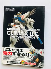 機動戦士ガンダムU.C.　ザ・マスターガイド　PS2　攻略本　初版　帯 ハガキ Mobile Suit Gundam U.C. The Master Guide Strategy Book First Edit w/Obi Postcard
