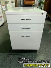 【中古】【一部地域送料無料】３段スチールワゴン　※鍵なし　ホワイト　キャスター付き　F-EA-226-0403A
