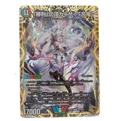 デュエマ 「勝利」の頂カイザー「刃鬼」  金トレ デュエルマスターズ】多(DM23EX1) (金枠)「勝利」の頂 カイザー