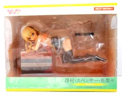 2025年最新】澤村スペンサー英梨々 お着替えの人気アイテム