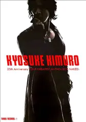 氷室京介 KYOSUKE HIMURO LAST GIGS ポスター。 KYOSUKE HIMURO LAST GIGS : 作品情報・キャスト・あらすじ