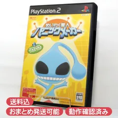 PlayStation 2用ソフト めいわく星人パニックメーカー PS2