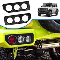2023年最新】ジムニーテールランプカバーの人気アイテム - メルカリ