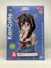 A賞 時雨改二 アートスケールフィギュア 一番くじ「艦これ」-私、プールではしゃぎたい!!- 艦隊これくしょん ~艦これ~