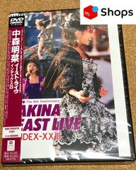 中森明菜「イースト・ライヴ インデックス」新品未開封DVD - メルカリ