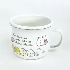 すみっコぐらし ホーローマグカップ 食器 キッチン すみっこ