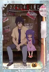 2025年最新】ひぐらしのなく頃に dvdの人気アイテム - メルカリ