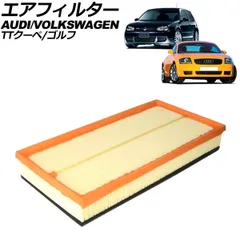 エアフィルター アウディ TTクーペ 8NBHEF 1999年～2006年 AP-4T4061