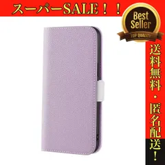 【くすみパープル】iPhone用ケース　手帳型　iPhoneカバー　スマホケース　15 14 13 12 11 promax pro plus mini XR XS X SE3 SE2 8 7 対応　PUレザー　ラベンダー　紫　カード収納　入れ　無地　シンプル