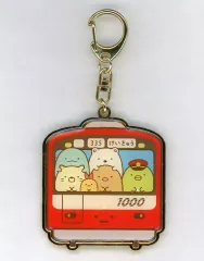 【中古】雑貨 電車正面 キーホルダー 「すみっコぐらし×けいきゅう」