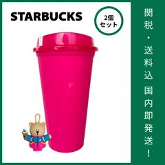 限定　スターバックス　フラペチーノ　メキシコ　ストッパー　キャップ　リユーザブル スターバックス メキシコ限定 ベンティサイズ リユーザブル