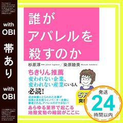 Item thumbnail for item 65342f9b-7d60-406c-8eb1-f88b0b350871