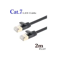 LANケーブル CAT7 2m フラット 10ギガ対応 シールドケーブル 薄型