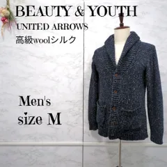 BEAUTY&YOUTH 　ユナイテッドアローズ　シルクブレンド　ショールカラー　ニットカーディガン　ミックスヤーン　紺×白　M メンズ