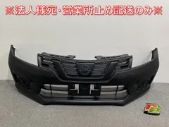 2025年最新】adバン バンパーの人気アイテム - メルカリ