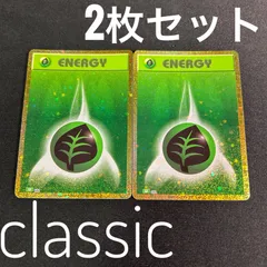 ポケカclassic エネルギーセット ポケモンカードClassic エネルギーPSA 6枚セット6連番