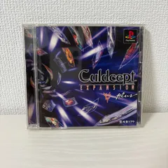 2025年最新】カルドセプトの人気アイテム - メルカリ