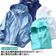 UVカット パーカー キッズ 子供 ジャケット 女の子 男の子 薄手 接触冷感 フード付き ジップアップパーカー 無地 ラッシュガード マウンテンパーカー ジュニア 子供服 アウター 通気性 柔らかい#amyz5177