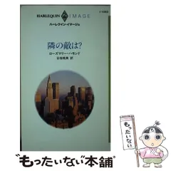 2024年最新】ローズマリーハモンドの人気アイテム - メルカリ