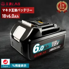 2024年最新】18v マキタ バッテリー 6．0 充電器の人気アイテム - メルカリ