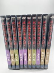 破れ傘刀舟 悪人狩り 20巻セット - メルカリ