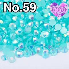 ミルキーアクア【no59】2000粒　ラインストーン　高分子ストーン　ミルキーストーンdiy用、専用接着剤　アイドルのデコうちわ デコパーツ　デコうちわ　ネイル　ネイルストーン　デコレーションパーツ