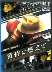 赤い糸の女 ＤＶＤ 全９巻セット レンタル落ち Amazon.co.jp: 赤い糸の女 DVD-BOX 上 : 三倉茉奈, 奥村佳恵