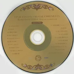 【中古】ゲームミュージックCD ファイナルファンタジー・クリスタルクロニクル リマスター オリジナル・サウンドトラック 初回特典Bonus Disc