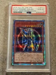 2025年最新】カオスソルジャー psa10の人気アイテム - メルカリ