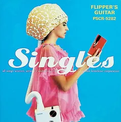The Flipper's Guitar = フリッパーズ・ギター – Groove Tube